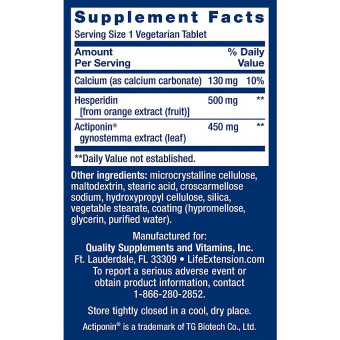 AMPK Metabolic Activator (30 veg tab)