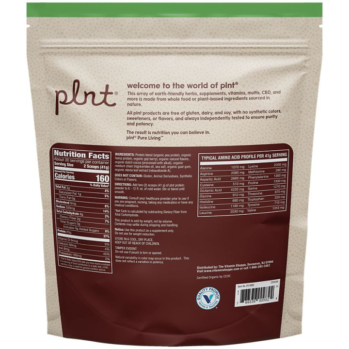 Plnt Organic Protein Cookies (30 serv) 2.71 lb