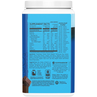 Sunwarrior Protein Warrior Blend Chocolate (30 serv) 1.65 lb