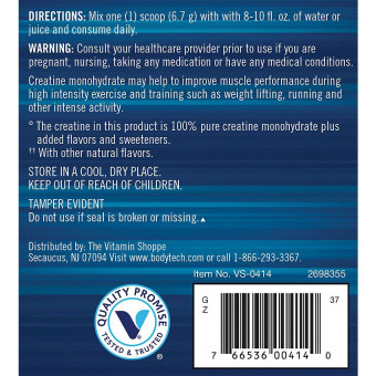 Creatine Monohydrate Powder Artic Blast 6.7 g (55 serv)