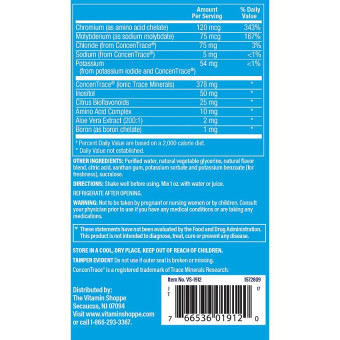 Liquid Multivitamin Orange Vanilla (32 oz)